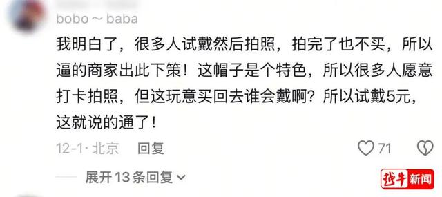 演员洪剑涛致歉！此前在安昌古镇试戴帽子被要价5元，当事店主：如果人人都试戴一两次，就没办法卖了