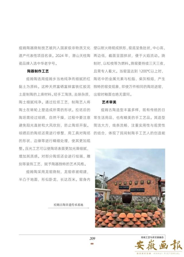 一市一品 皖美研学 | 有戏宜城 研学安庆