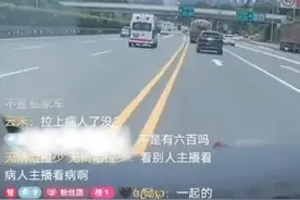 救护车司机“直播飙车”，谁给的胆子？图片