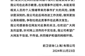 合作方拖欠货拉拉司机600元搬运费？各方都回应了图片
