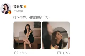 惊艳！顶流女星现身泉州！你偶遇了吗？图片