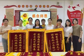 温情满园！毕业学生家长赠锦旗谢师恩图片