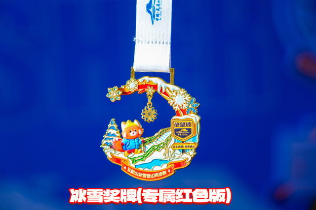 【抢完即止！】瓦屋山78元早鸟票来啦！畅玩冬日仙境，“四驱”挑战冰雪桌山！