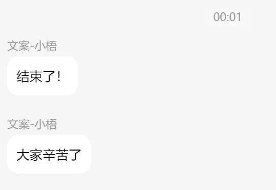 主编和老板翘班一个月，去组队做了个游戏