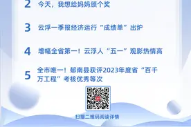 当母亲节遇上护士节，听听Ta们的故事 | 云浮头条图片
