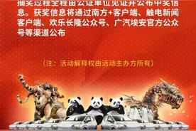 福利不能停！广东年初一继续派利是图片