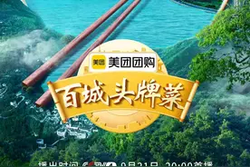 非遗匠心传楚味，解码三峡之城的味觉密码图片