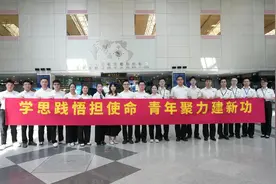 学思践悟担使命 青年聚力建新功——国网福州供电公司团委、福州长乐机场海关团支部联合开展研学活动图片