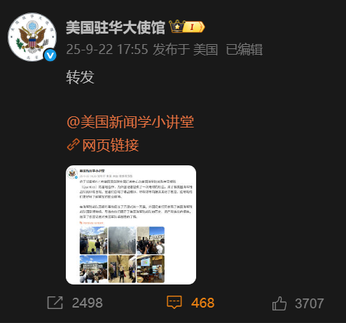 我军发布“福建舰弹射三连”时，美驻华使馆发了条迷之微博