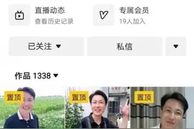中老年追星堆出千万粉丝网红，背后是无处安放的孤独？图片