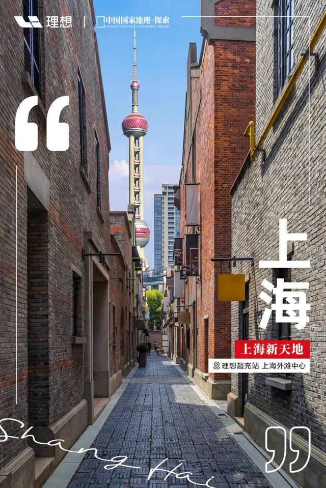 是时候，解锁新地图了！