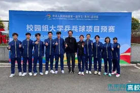 成都体育学院乒乓项目代表四川队晋级第一届学生（青年）运动会团体决赛图片
