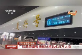 坐着高铁去香港，乘坐跨境高铁“保姆级”攻略请收藏图片