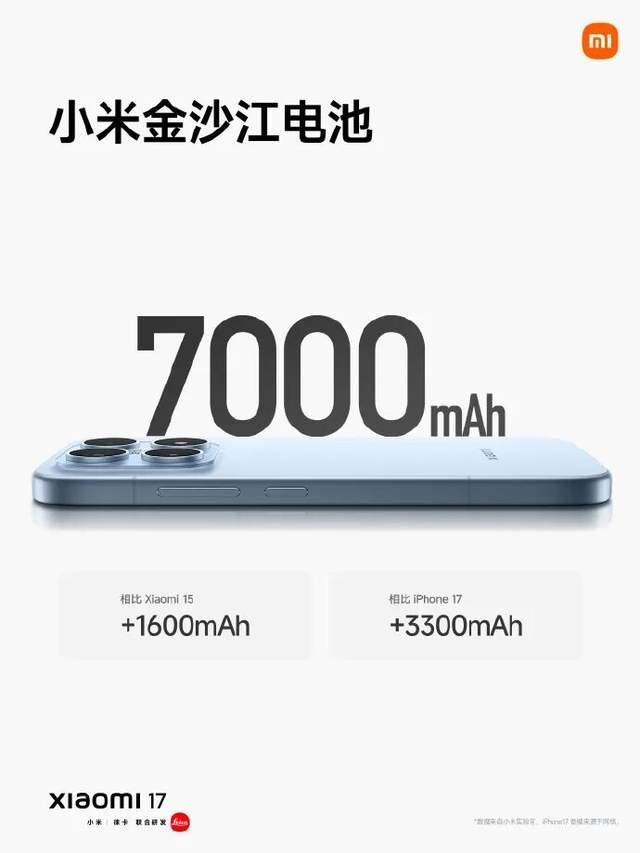 雷军“越级”对标苹果有何深意
