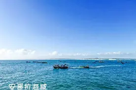 建设基地、增派渔船……舟山远洋渔业企业加快“闯非洲”图片