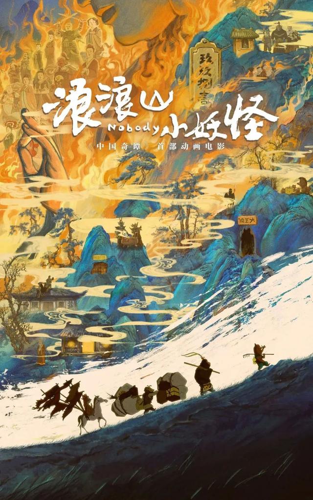 “我想离开浪浪山”，去崆峒看看~