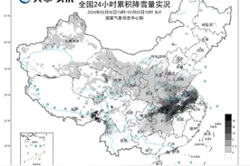 暴雪持续：北方降雪5日停歇，南方大范围雨雪持续到除夕前图片