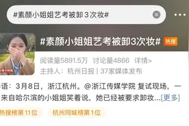 热搜爆了！杭州这里涌进4000多人，太养眼！网友：青春感爆棚……图片
