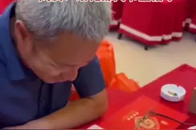 好兄弟结婚男子随礼一本600元刮刮乐，网友：给礼部尚书整懵了图片