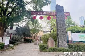 丰泉古井社区：长沙老街巷变文明时尚“打卡地”图片