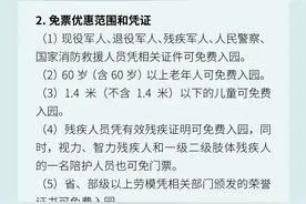 密县县衙开放、请预约入园！溱洧水城连发两公告！图片