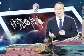 官方看图指南来了！一张图带你看透45亿年的月球历史图片