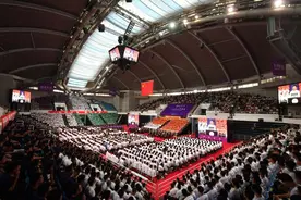 清华大学举行新生开学典礼 校长寄语“厚德”图片