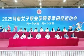 河南女子职业学院春季田径运动会绽放青春风采图片