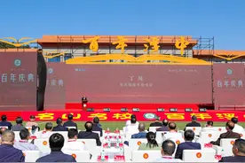 浮山中学建校100周年庆祝大会举行图片