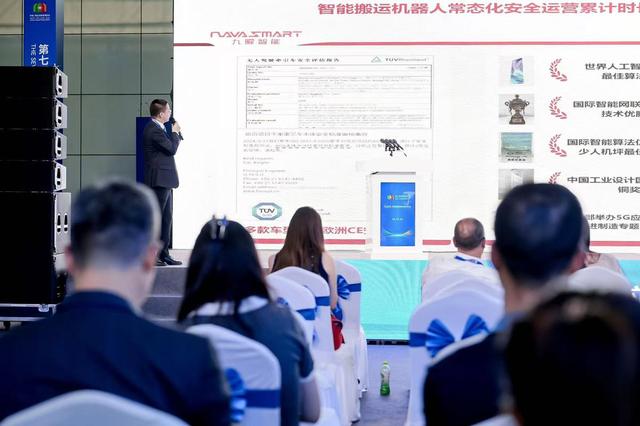 第七届中国—阿拉伯国家博览会“新品发布会”上展示新产品和新技术