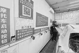 8元起步全天营业 自助洗车成“新宠”图片