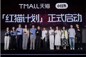 天猫618前夕，淘宝天猫与小红书达成战略合作图片