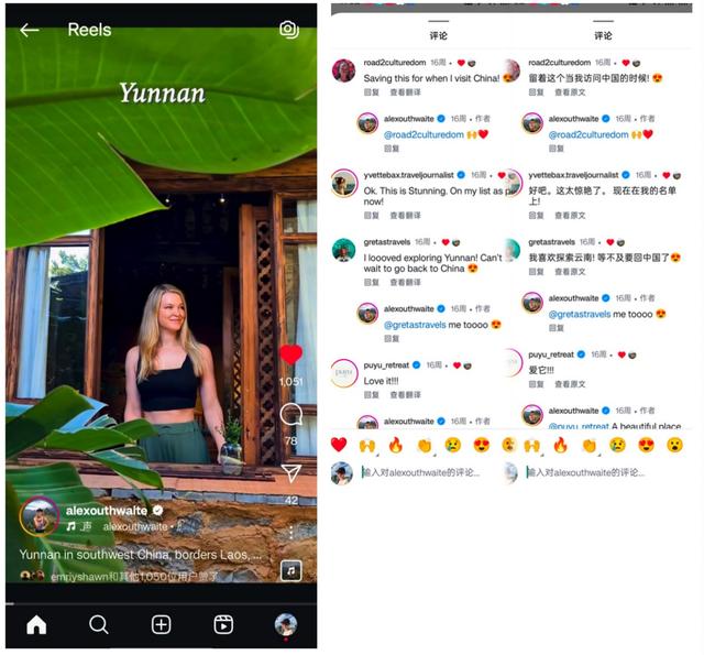 云南何以上榜“52个最值得去的地方”？海外网友：早就想去了
