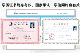 沈阳已定！8月20日开始实行，沈阳户籍优先！图片