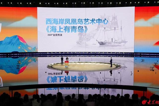 “秋韵西海岸 醉享山野间”2025青岛西海岸山野生活节暨国庆中秋双节系列文旅活动发布会成功举办