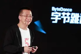 身家超4760亿元！张一鸣再次成为中国首富图片