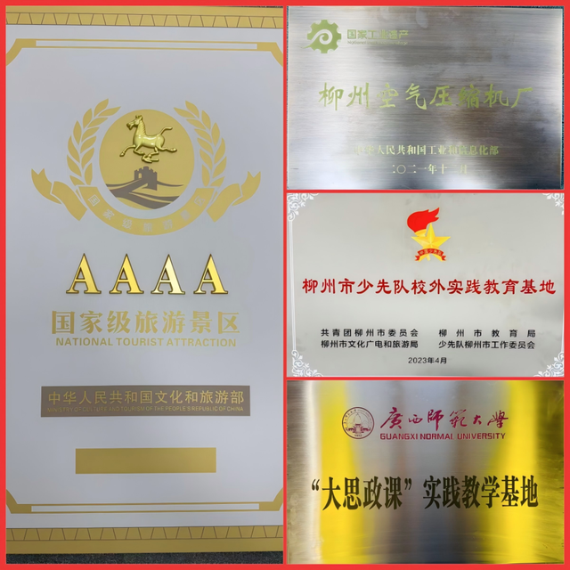柳州研学新地标！在柳空文创园，给孩子一堂 “触摸历史、玩转科技” 的生动课