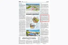 中国峒中—越南横模口岸旅检通道正式启用图片
