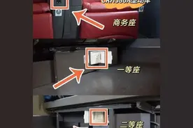 列车上充电安全吗？应该注意什么？图片