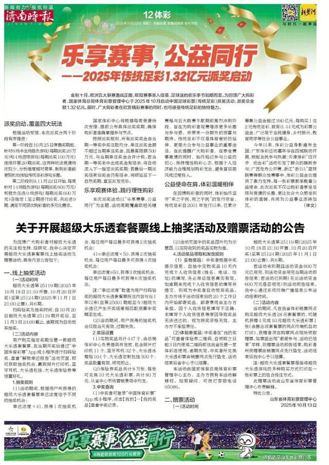 济南千佛山重阳山会，本周六开启