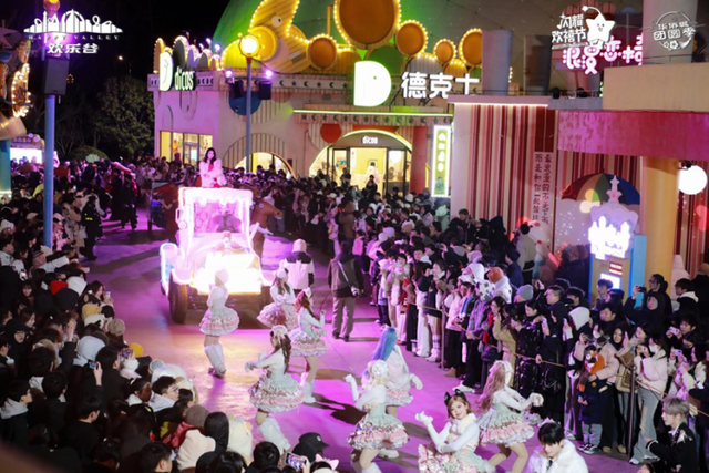 南京栖霞喜迎“开门红”，文旅商齐出圈！