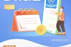 2025年度个人所得税专项附加扣除信息确认即将截止！一图了解如何操作→图片