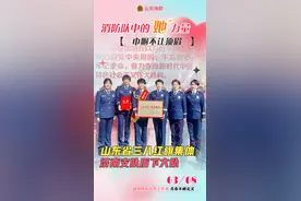 消防队伍中的 “ 她 ” 力量——“泉城蓝焰”巾帼志愿服务队：防火监督战场上的“娘子军”图片