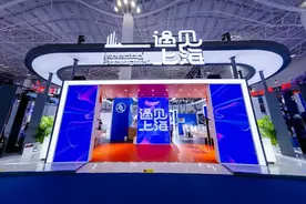 引领高品质消费潮流！淮海新天地进口示范区优质商品亮相消博会图片