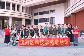 逐梦星辰大海 汉阳学子开启梦幻星空探索之旅图片