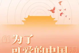 奉献的绝唱！再读《与妻书》感受那份爱与责任！| 朗读福州 e起来图片