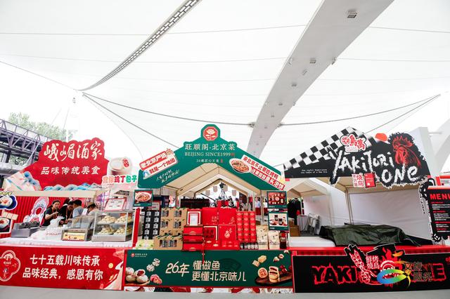 服贸会文旅专题旅游展精彩亮相，多角度呈现“旅游点亮美好生活”