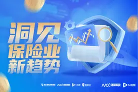 开放再提速！外资加码中国保险市场，将如何影响内地保险业？图片
