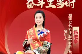 这些残疾人、残疾人工作者获得全国三八红旗手标兵、全国三八红旗手称号图片