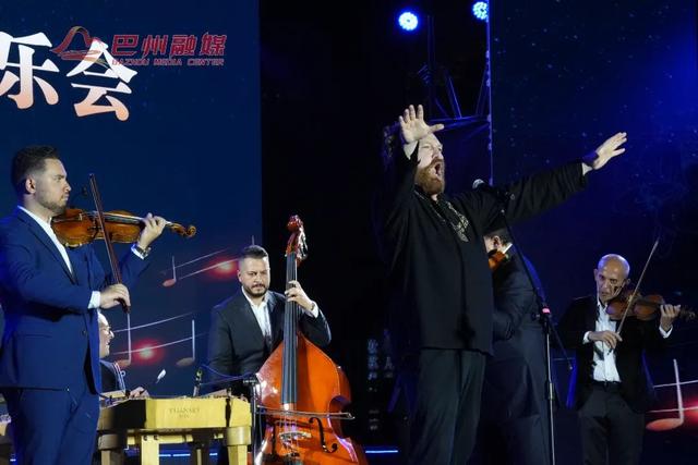 巴中“巴城记忆”音乐会，一场跨越万里的中匈文化“和鸣”